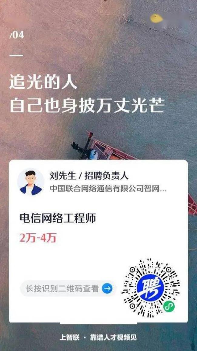 移动电信联通招聘需要什么专业