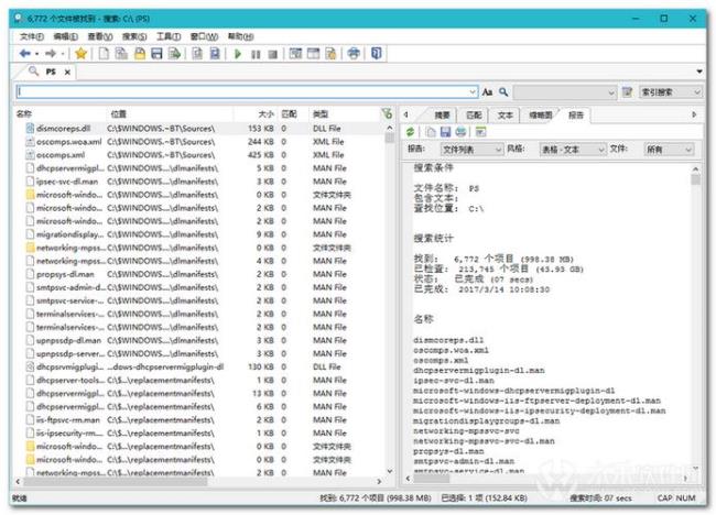 filelocatorpro如何多文本搜索