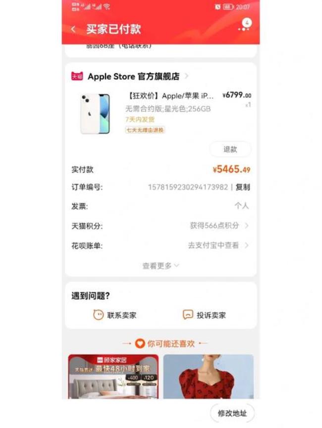 为什么京东不卖美版iPhone