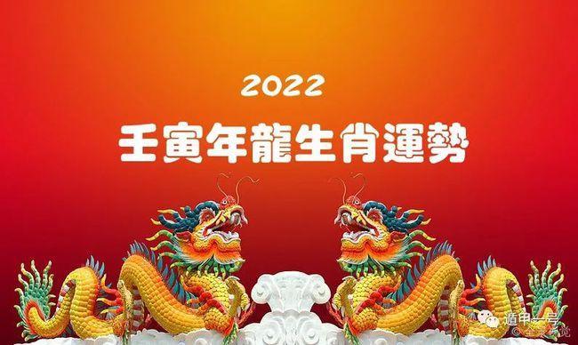 2022年属相是属什么的