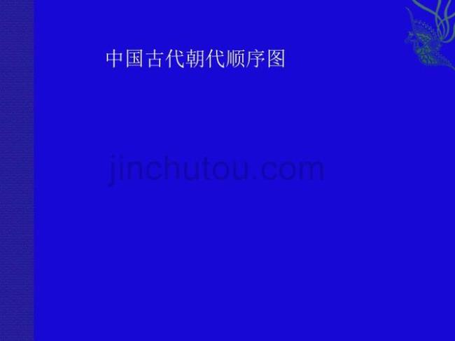 古代中国月份从大到小怎么排