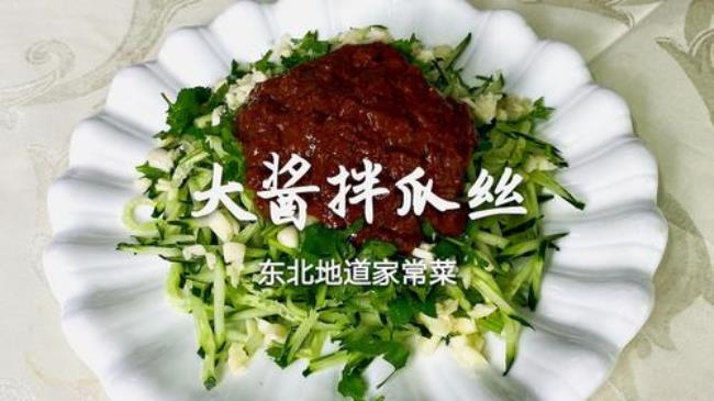 东北美食顺口溜大全集