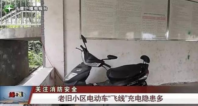 电动车充电十分钟就充满了