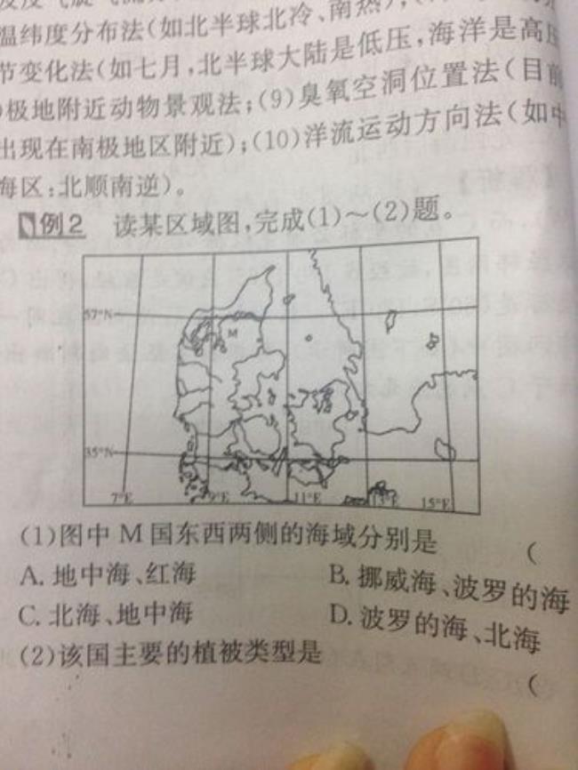 英国中部经纬度范围