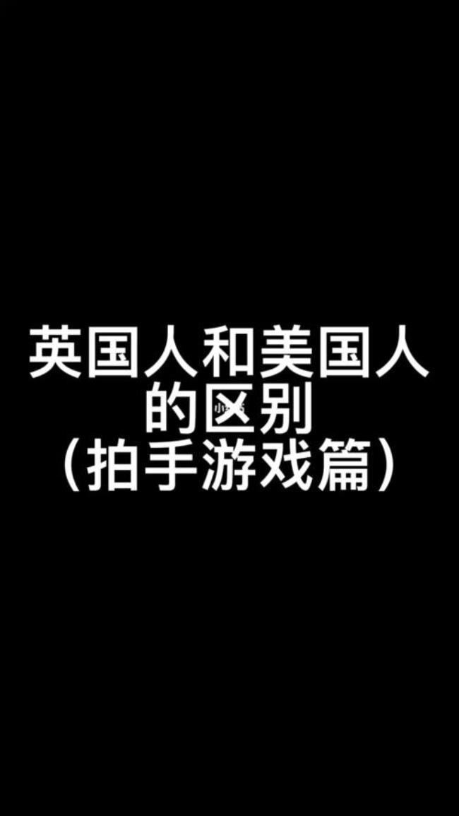 美国人名字构成