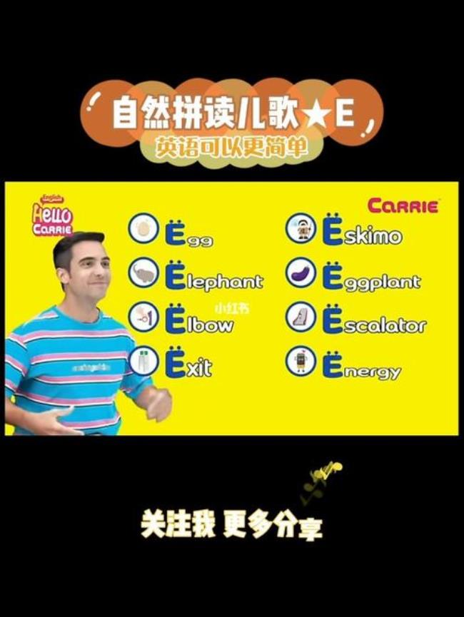 自然拼读怎么学