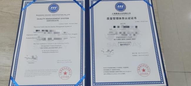 ISO9001认证的核心标准内容有哪些