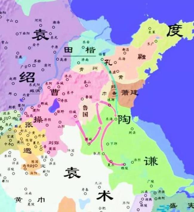 三国各路诸侯的官职大小