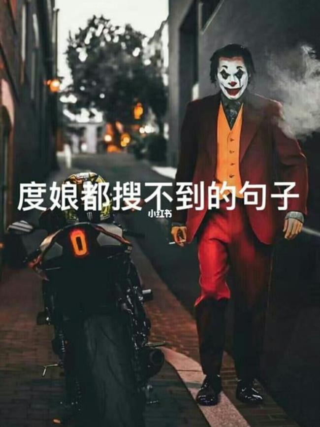 万丈深海终有底五寸人心摸不透