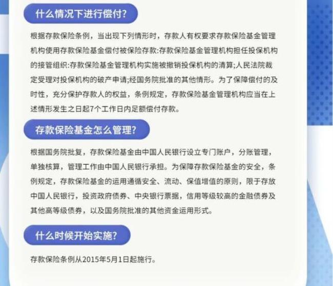 工行福满溢存款有风险吗