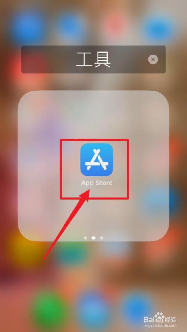 appstore怎么切换国家下载不了