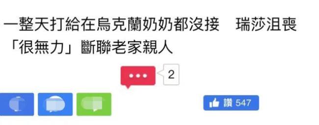 往俄罗斯打电话怎么打