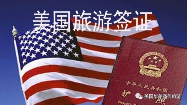 到中国免签停留15天的国家