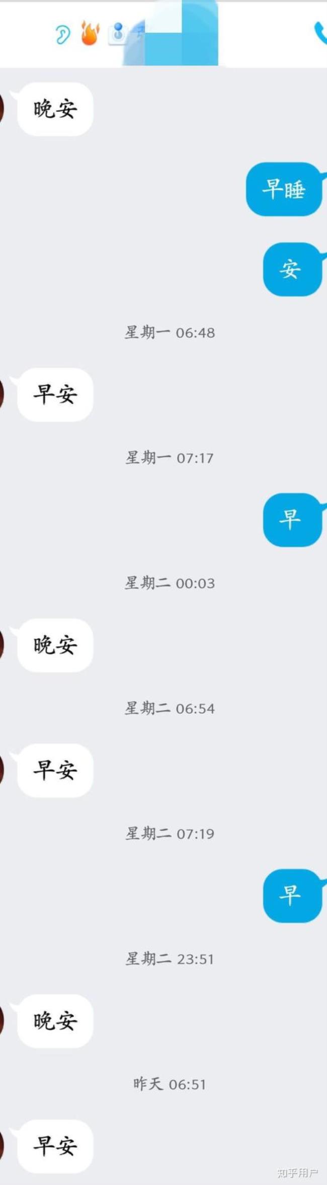 男女互称基友是什么意思