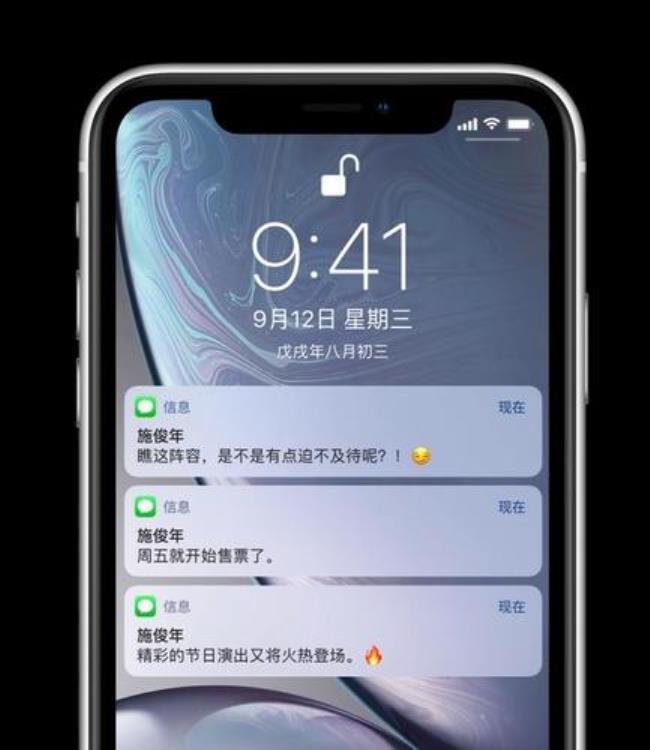 7p升级ios14.8信号差