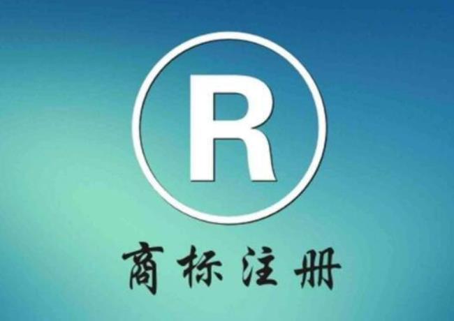 怎么查自己名下有没有商标