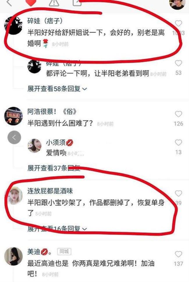 快手祝人搞笑语录