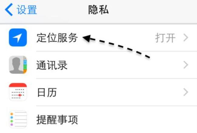 苹果13pro指南针不显示经纬度