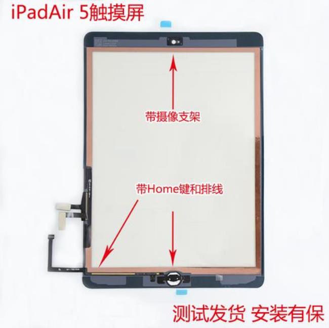 a1822ipad怎么刷机