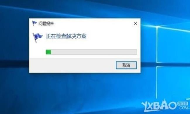 为什么win10中LOL没法打出汉字