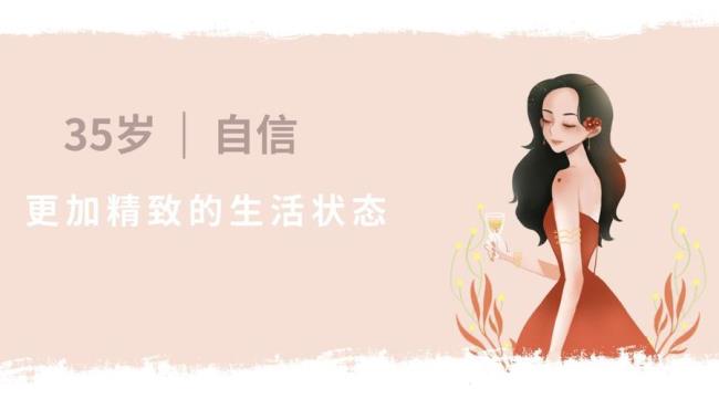 三十七八的女人内心需要什么