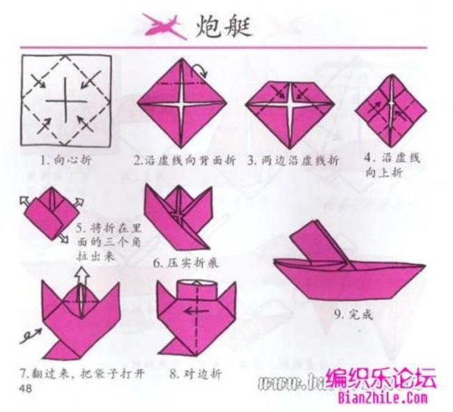 两岁半宝宝折纸大全最简单的