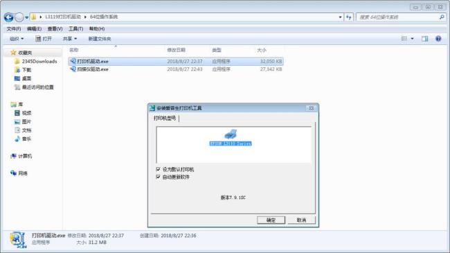 epsonl3110怎么打印不出来