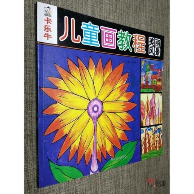 12岁孩子学画画从哪入门