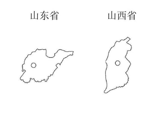 山东和山西是邻省吗