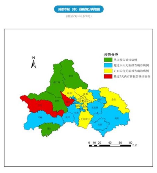 成都解除封闭区可以回市县吗