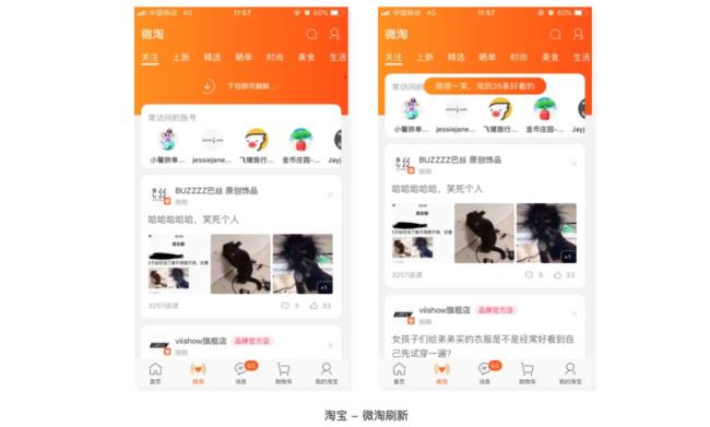 淘宝号交易平台app