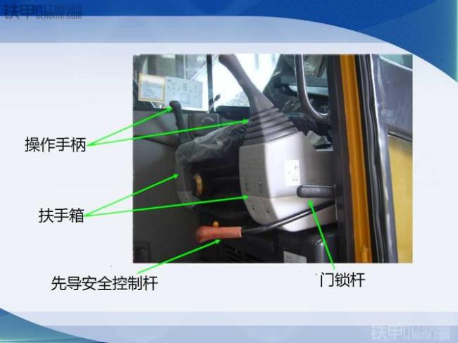 挖掘机如何操作