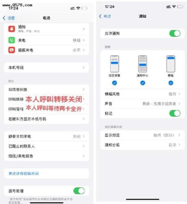 苹果12promax怎么下载app