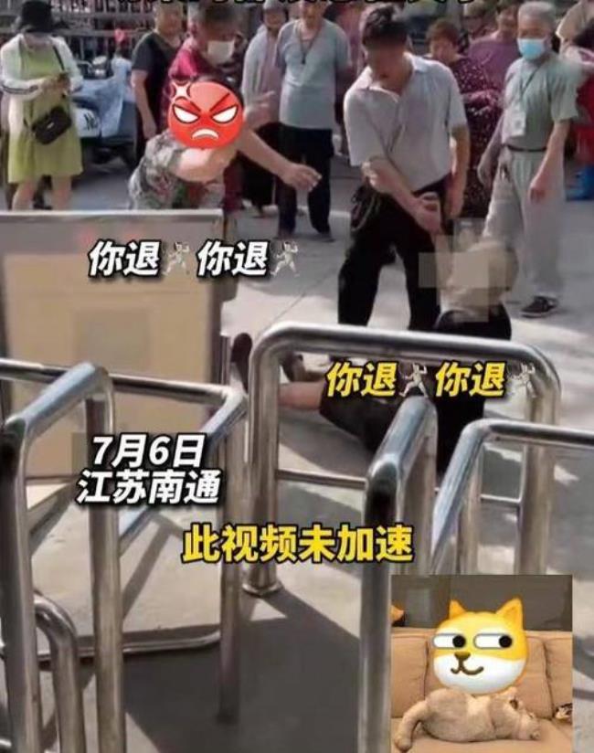 江苏人说乖乖是什么意思