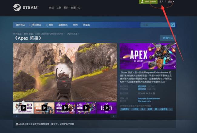 apex英雄steam无法连接到内容服务器