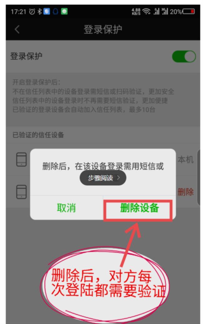 为什么爱奇艺不登录不能下载