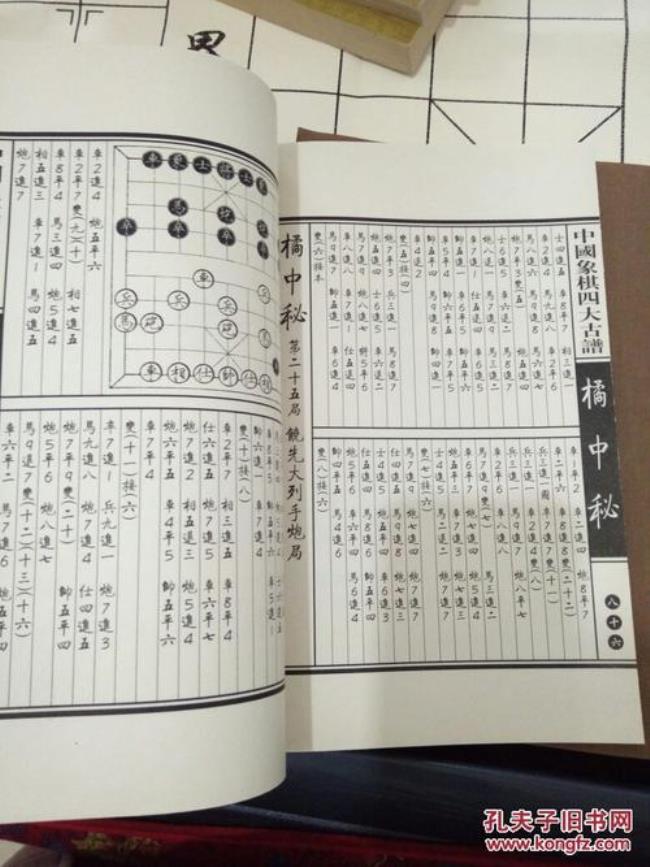 象棋古谱为什么厉害