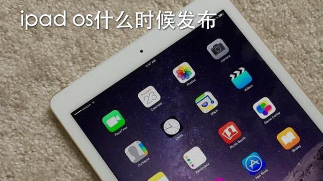 ipad os哪个版本最快