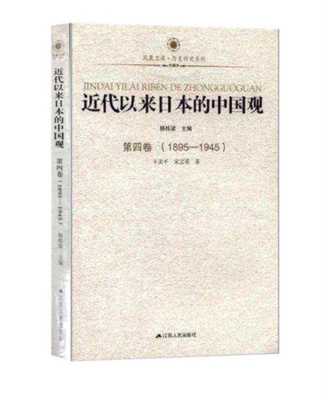 中国近代超越日本的原因