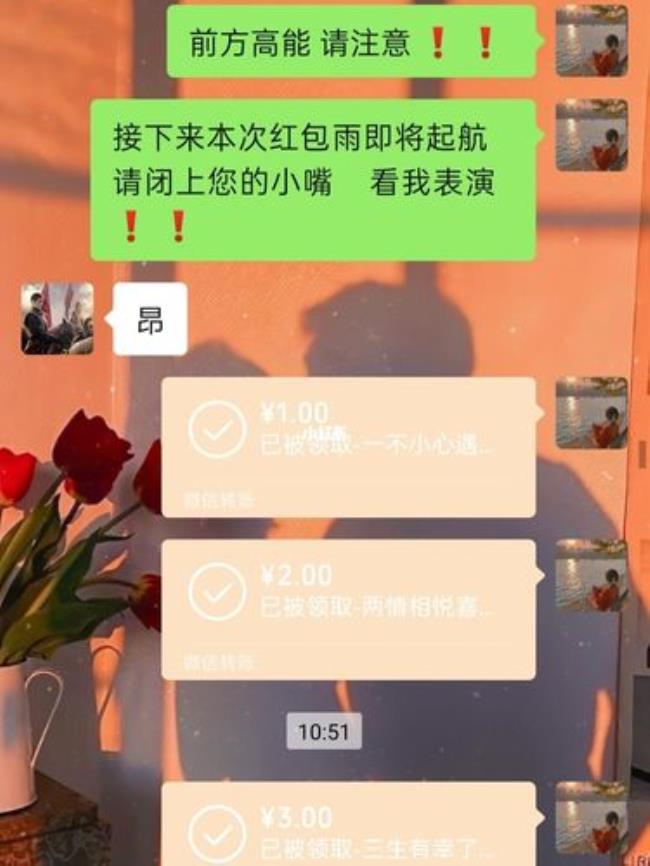 给男朋友发红包合适吗