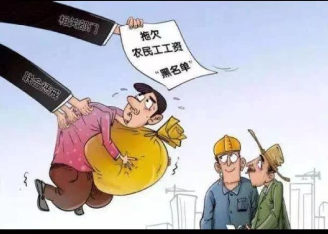 媒体农民工欠薪24小时举报热线