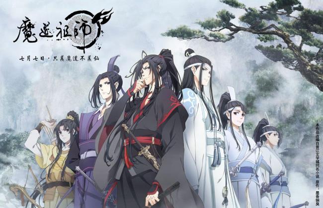 3月16日是魔道祖师中谁的生日