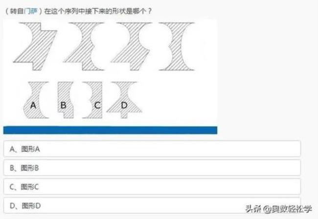 智商120可以考什么大学