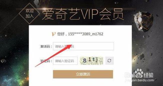 爱奇艺的VIP会员值得充吗