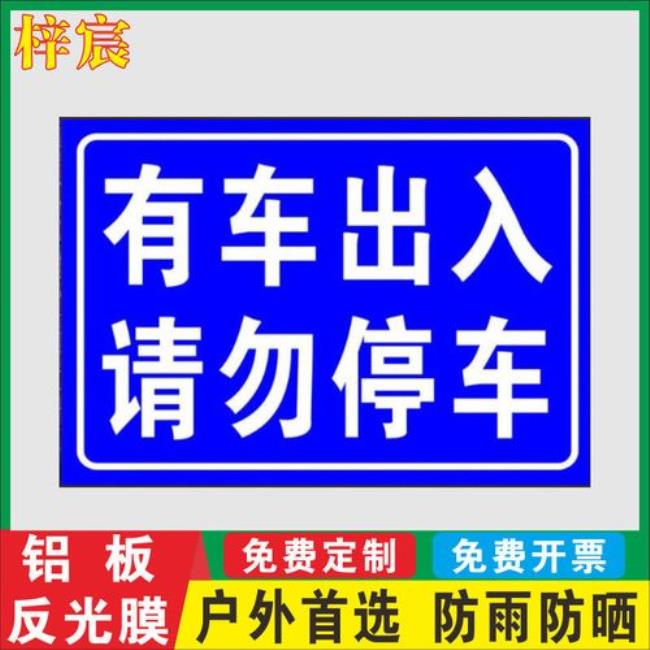 生活中常见的标识标牌有哪些