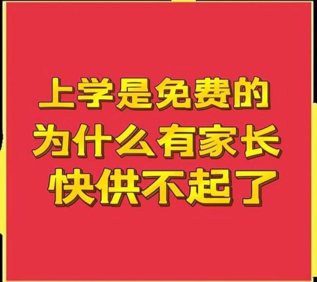 义务教育具有自愿性和免费性吗