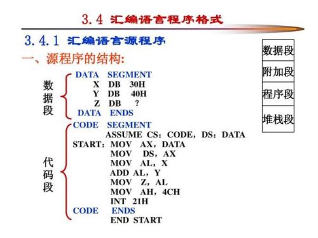 三大语言分类