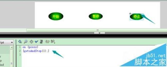 Flash按钮让音乐开始播放