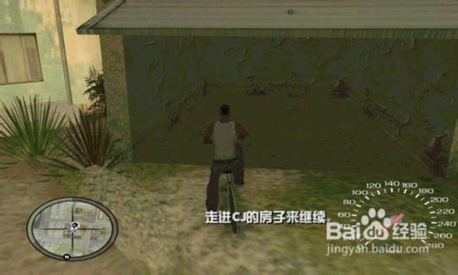 gta圣安地列斯任务怎么过