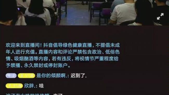 录屏发抖音会被起诉吗